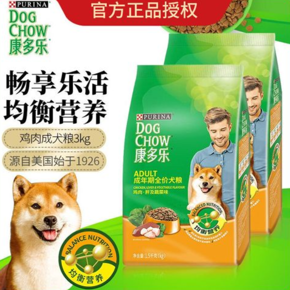 康多乐狗粮到底怎么样