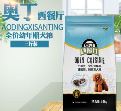 奥丁幼犬狗粮怎么样 奥丁幼犬狗粮怎么样