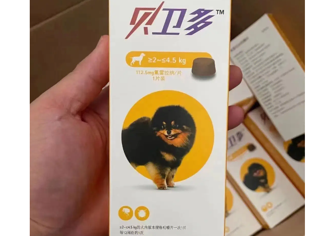 贝卫多驱虫药是狗用还是猫用 贝卫多驱虫药是狗用还是猫用