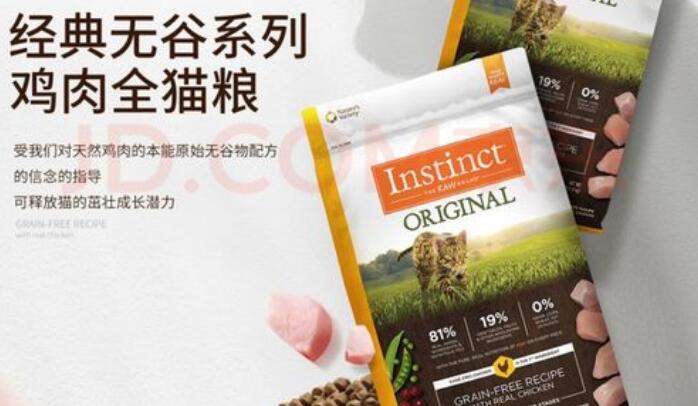 instinct original猫粮产地
