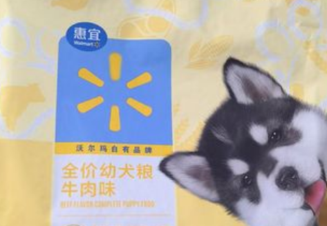 惠宜狗粮怎么样?确实很不错! 惠宜狗粮怎么样?确实很不错!