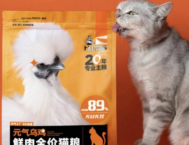 猫咪美毛吃什么？锁定比瑞吉整只乌鸡鱼油冻干全价猫粮