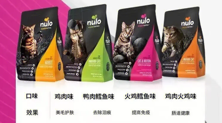 nulo猫粮是哪国的