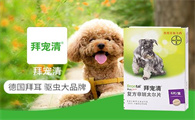 狗身上的跳蚤用什么药能杀死