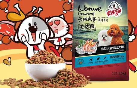 狗粮拿货渠道