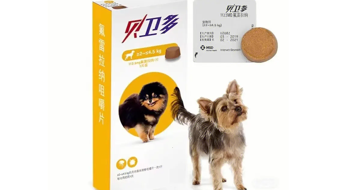 贝卫多驱虫药说明书
