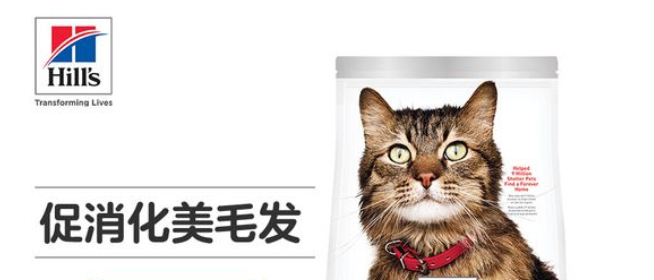 希尔思（Hill's）是什么牌子？