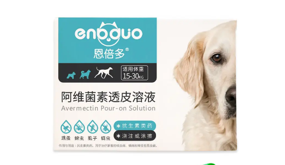 恩倍多驱虫药对人有危害吗 恩倍多驱虫药对人有危害吗
