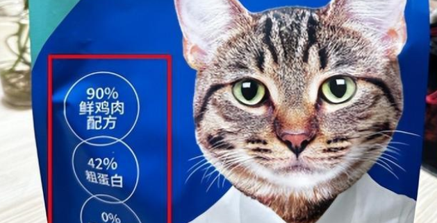 央视推荐过的国产猫粮