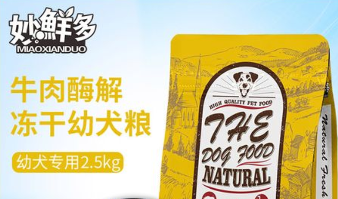 高品质猫粮——妙鲜多 高品质猫粮——妙鲜多