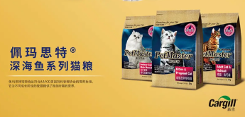 佩玛斯特猫粮是哪个国产的