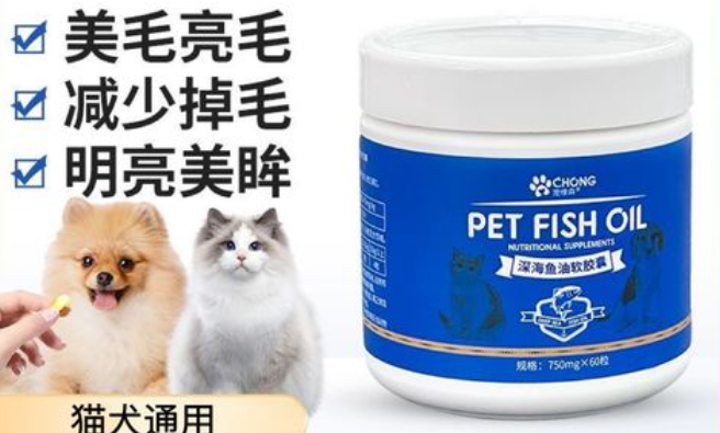 宠物鱼油人吃了怎么办 宠物鱼油人吃了怎么办
