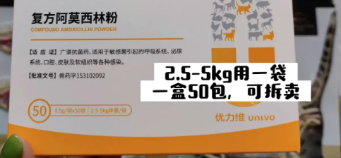 优力维优莫克产品说明 优力维优莫克产品说明