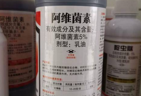 阿维菌素多久能挥发掉 阿维菌素多久能挥发掉