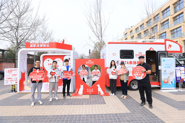 皇家宠物食品亮相第三届TOPS它博会 为蓬勃市场注入健康营养驱动力