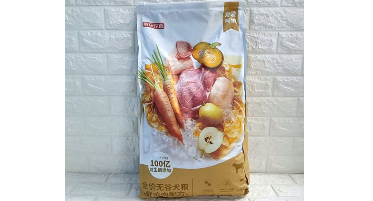 京东京造狗粮如何打开呢