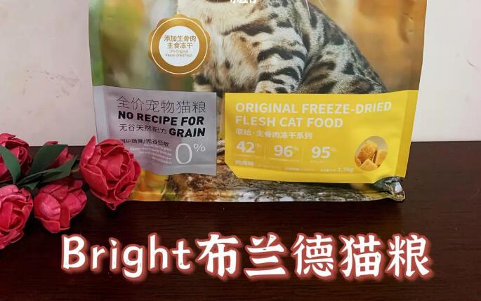 布兰德猫粮是什么粮 布兰德猫粮是什么粮