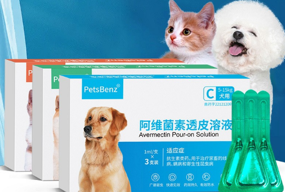狗用阿维菌素还是非泼罗尼 狗用阿维菌素还是非泼罗尼