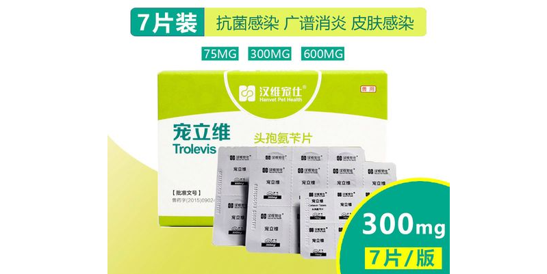 狗吃宠立维的副作用是什么?-宠物网