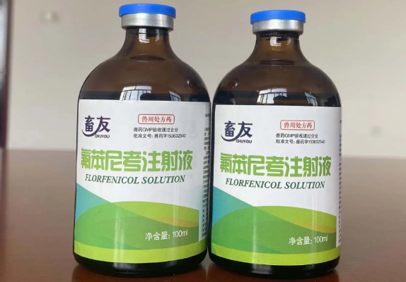 猪用氟苯尼考过量中毒表现
