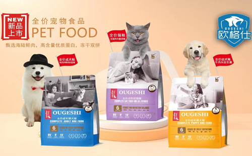 欧格仕
