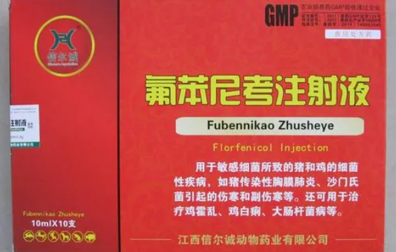 刚出生小牛氟苯尼考用多少