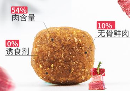 雷蒂吃过的幼犬狗粮小测评——小安心狗粮