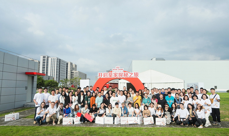 皇家杯·中国宠业零售大会召开 携手开启宠物健康营养管理新时代 皇家杯·中国宠业零售大会召开 携手开启宠物健康营养管理新时代