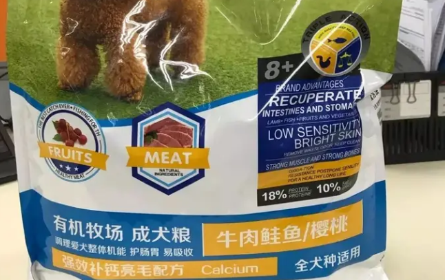 毒狗粮十大排名