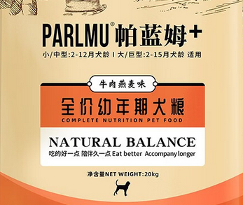 今日盘点:帕蓝姆天然幼犬狗粮 今日盘点:帕蓝姆天然幼犬狗粮