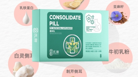芪御宠物营养补充剂,颠覆传统剂型能量补给更精准 芪御宠物营养补充剂,颠覆传统剂型能量补给更精准
