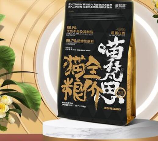 喵梵思猫粮是不是毒粮 喵梵思猫粮是不是毒粮