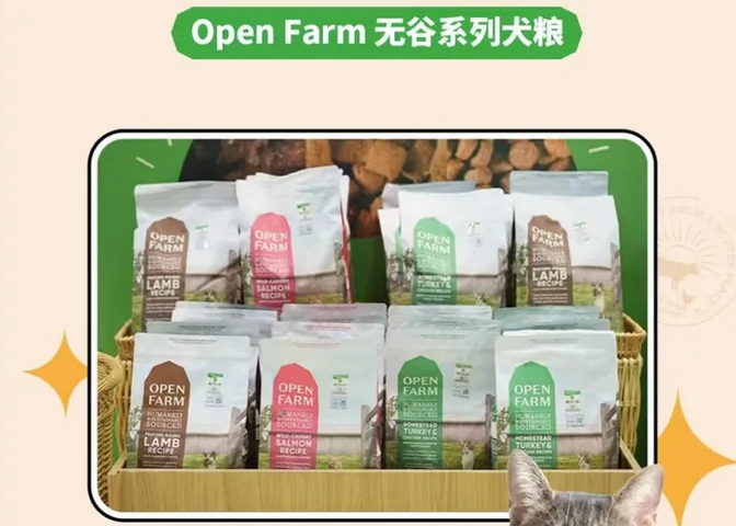 自由牧场为宠物健康成长保驾护航，100%溯源更安全