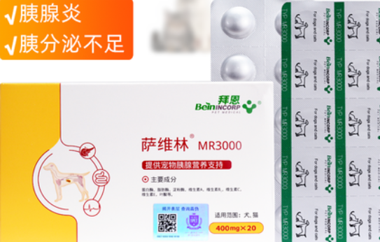 萨维林药品大解析！
