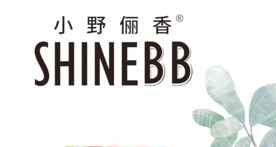 小野俪香品牌介绍 小野俪香品牌介绍