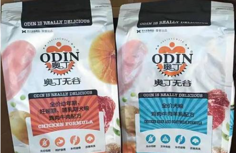 奥丁无谷狗粮怎么样