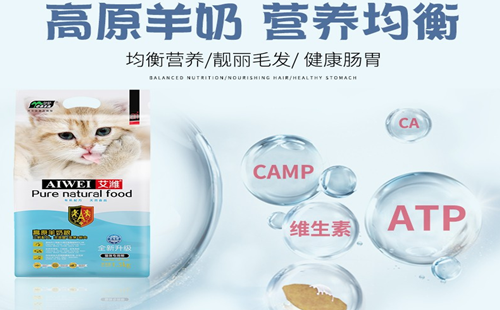 艾潍