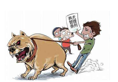 上海市烈性犬禁养名单