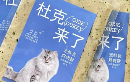 宠物健康鲜粮｜杜克来了