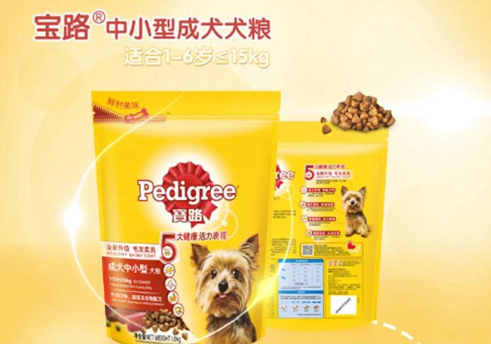 宝路狗粮怎么看真假