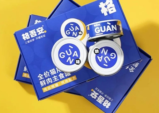 10r左右也有好罐头？专门做罐的格吾安很实惠