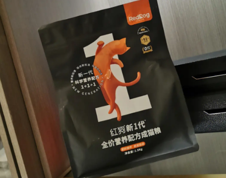 红狗怎么查询是正品 红狗怎么查询是正品