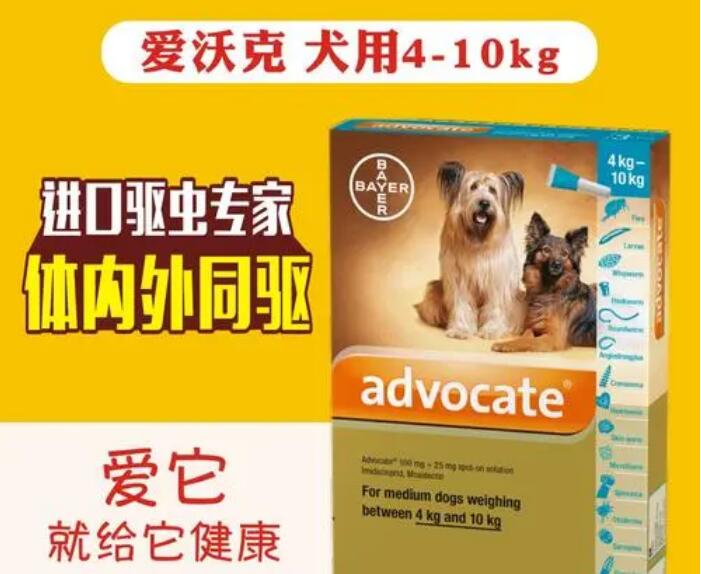 用了爱沃克还需要体内驱虫吗 用了爱沃克还需要体内驱虫吗