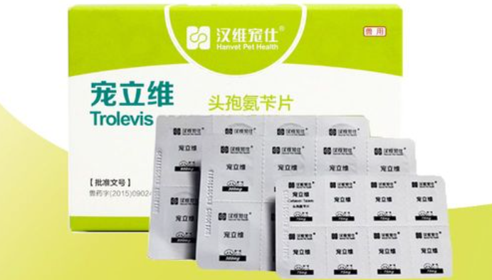 宠立维是什么药?宠立维宠物药的作用是什么?-宠物网