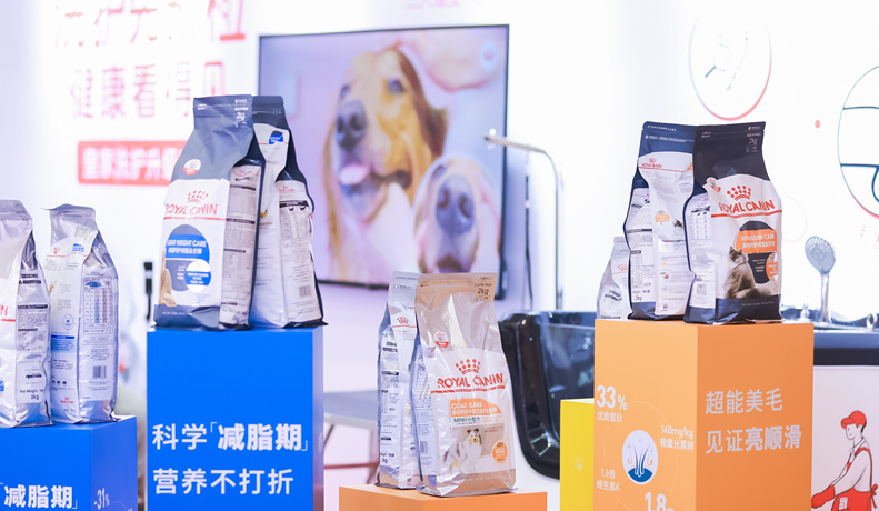 皇家杯·中国宠业零售大会召开 携手开启宠物健康营养管理新时代 皇家杯·中国宠业零售大会召开 携手开启宠物健康营养管理新时代
