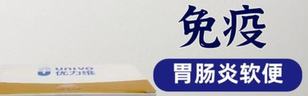 宠物用优力维优莫克50是治啥子病的? 宠物用优力维优莫克50是治啥子病的?