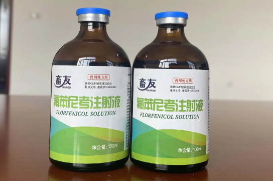 氟苯尼考10%与20%区别 氟苯尼考10%与20%区别