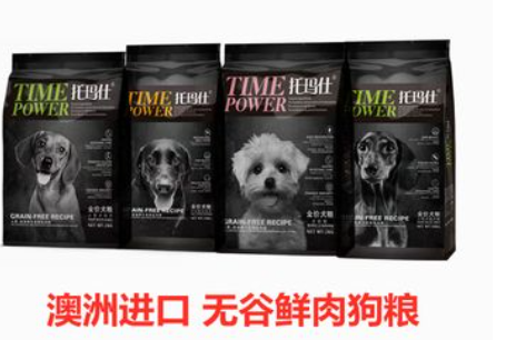 铲屎官,给我来托玛仕宠粮 铲屎官,给我来托玛仕宠粮