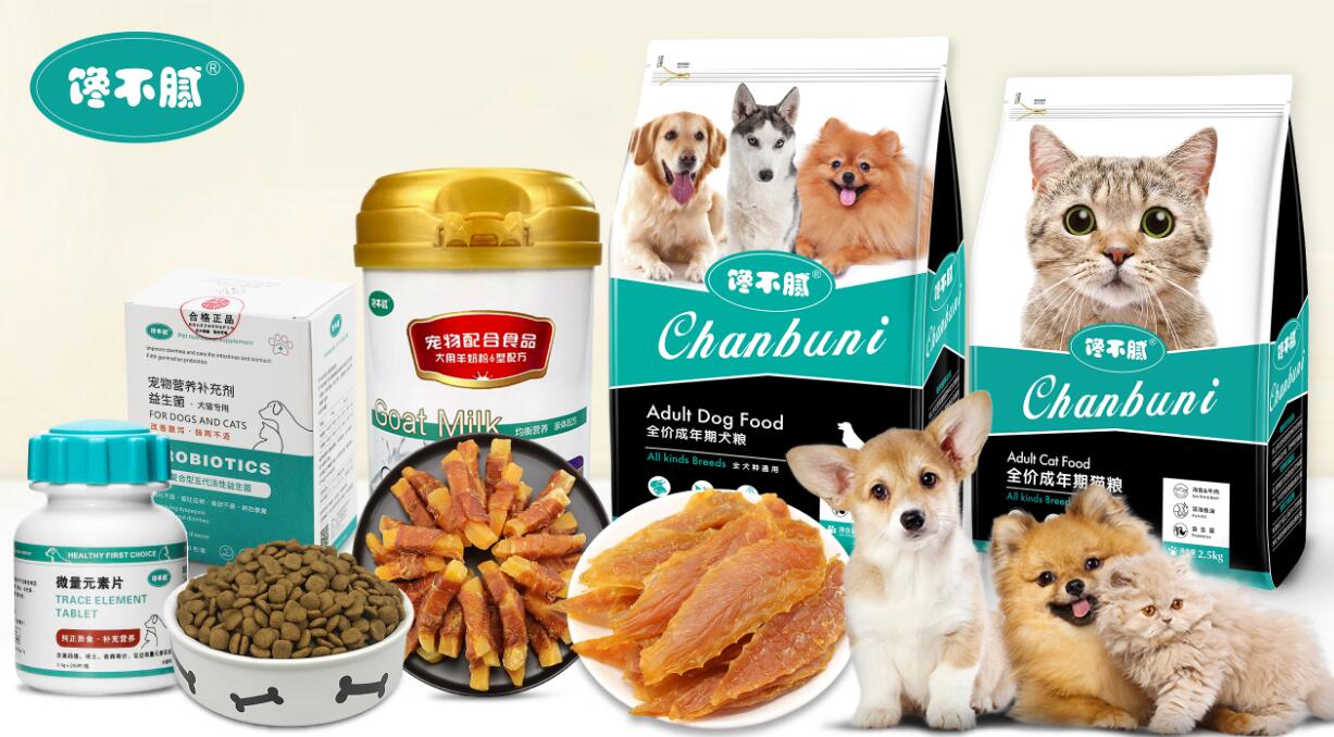 宠物食品许可证怎么办理 宠物食品许可证怎么办理