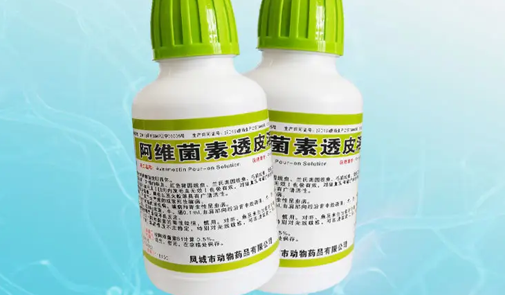 猫用了1毫升阿维菌素多么